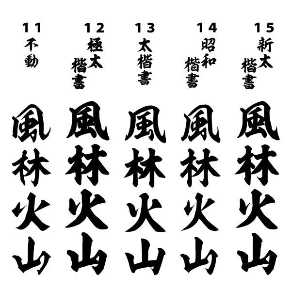 鯉　短冊　ステッカー　コイ　指定出来る 文字 ・書体・カラー トラック ダンプ 　 a(1)_画像5