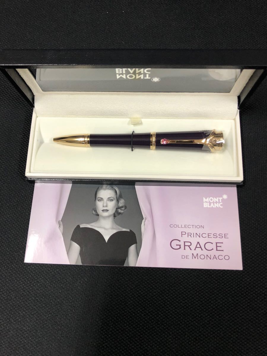 モンブラン MONTBLANC グレースケリーモデル ポールペン 超希少品
