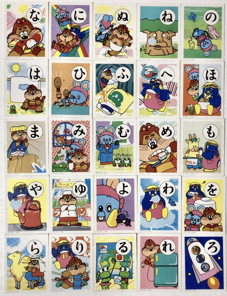 飯沢匡『ヤンボウ ニンボウ トンボウ』 | ・・・夕方日記・・・