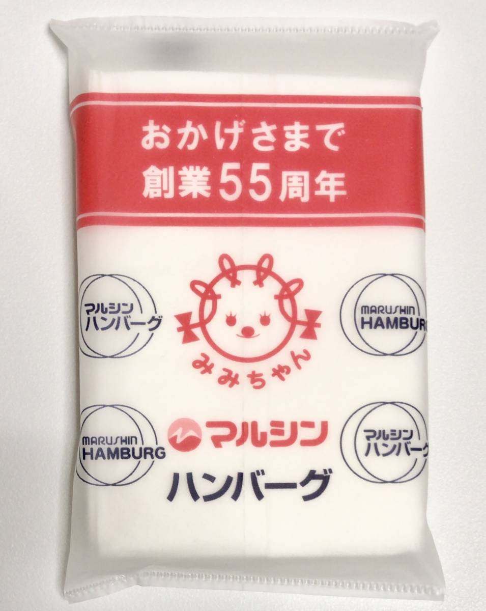 マルシンハンバーグ オリジナルquoカード5000円分プレゼントキャンペーンの値段と価格推移は 0件の売買情報を集計したマルシンハンバーグ オリジナルquoカード5000円分プレゼントキャンペーンの価格や価値の推移データを公開