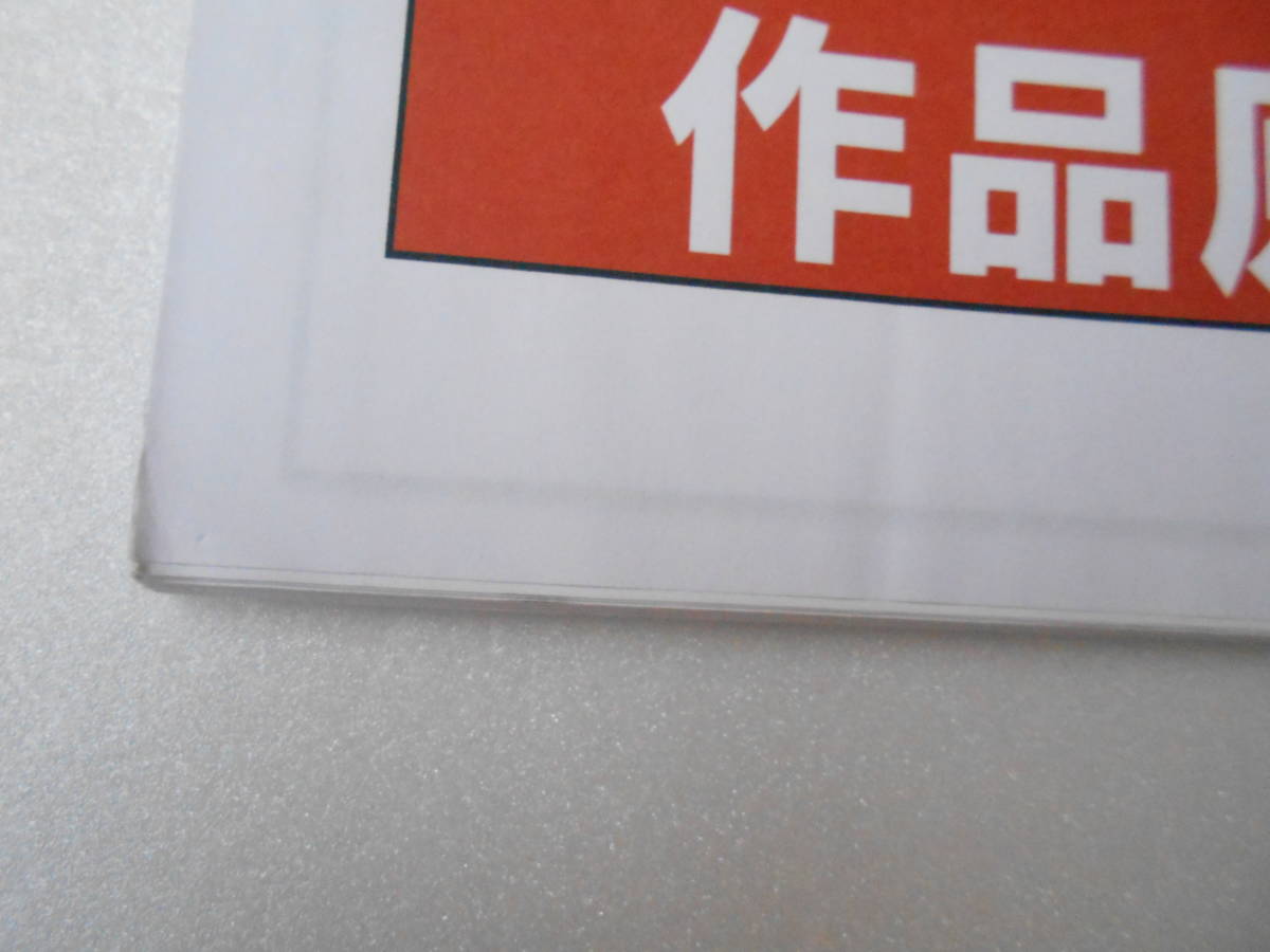 I C B M 80年アニメ作品 原画集 Vol 2 同人誌 Dr スランプ アラレちゃん ドラゴンボール 日本代购 买对网 I C B M 80年アニメ作品 原画集 Vol 2 同人誌 Dr スランプ アラレちゃん ドラゴンボール 日本代购 买对网