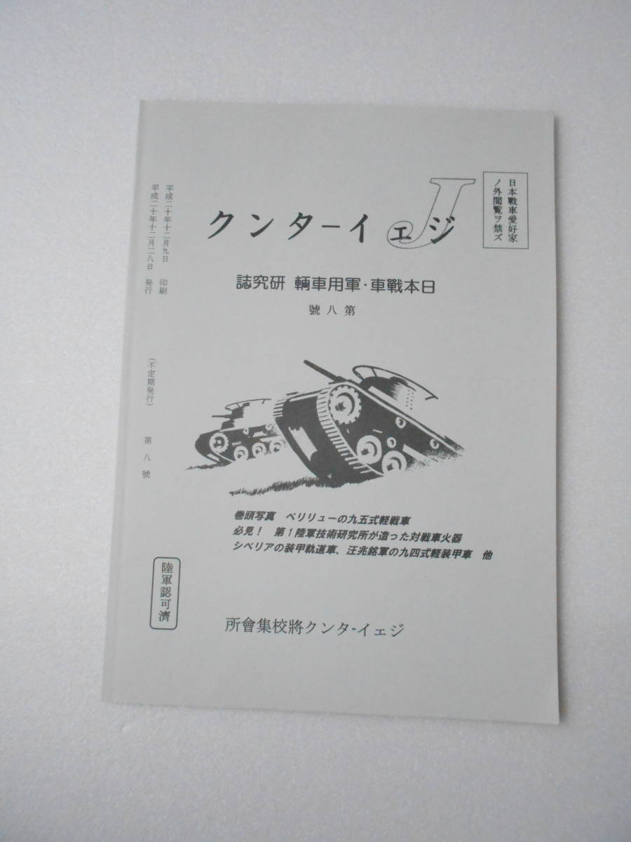 陸軍 無線機の値段と価格推移は 18件の売買情報を集計した陸軍 無線機の価格や価値の推移データを公開 陸軍 無線機の値段と価格推移は 18件の売買情報を集計した陸軍 無線機の価格や価値の推移データを公開