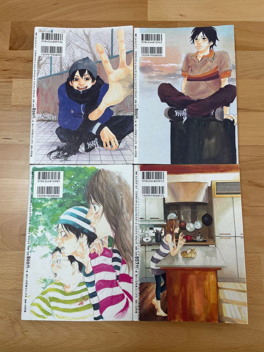 Paypayフリマ あなたのことはそれほど いとしのニーナ バラ色の明日 カズン 全巻セット いくえみ綾 19冊セット Paypayフリマ あなたのことはそれほど いとしのニーナ バラ色の明日 カズン 全巻セット いくえみ綾 19冊セット