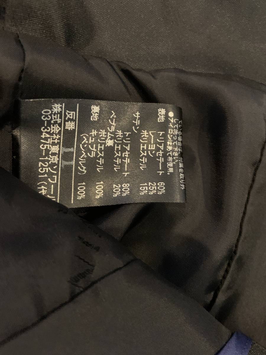 東京ソワールランバンノワール高級喪服ブラックフォーマルアンサンブル