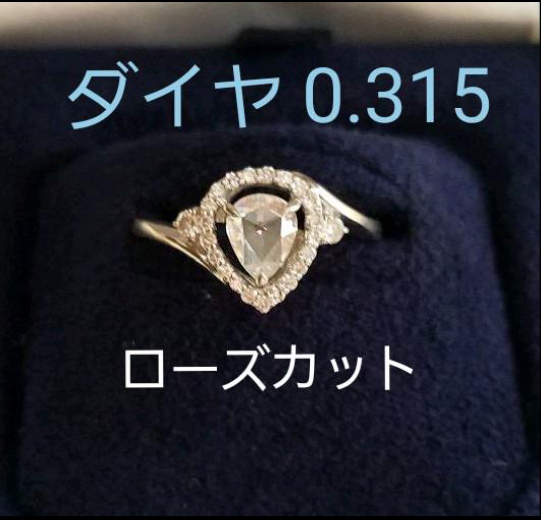 希少品】ダイヤモンドの指輪18 Kファッション8306 アクセサリー リング