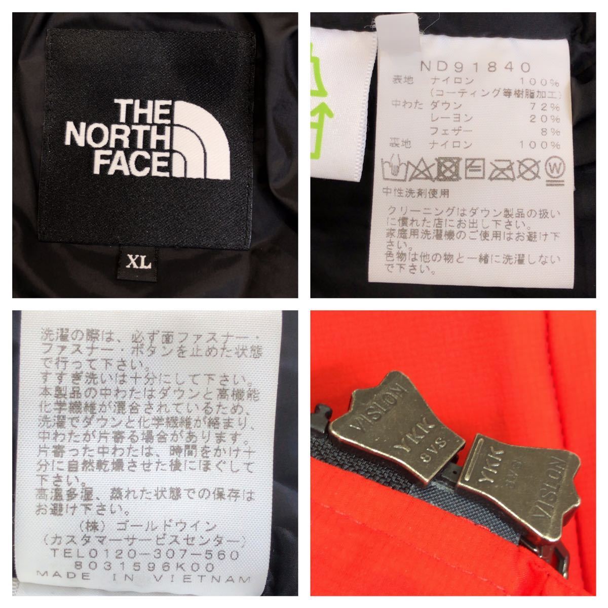 【THE NORTH FACE 】Baltro Light Jacket ザノースフェイス バルトロライトジャケット ダウンジャケット ND91840 XL レッド ts202201_画像6