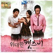 韓国ドラマ「偉大なるギャッツビー」全24話DVD5枚 中古品 MCモン,パク・イェジン