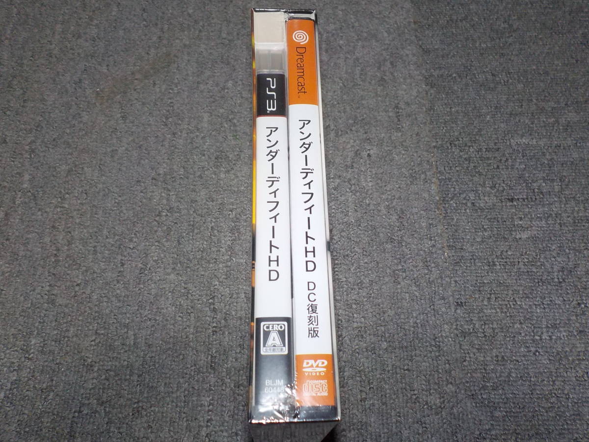 【PS3】 アンダーディフィートHD 限定版 ★新品★_画像3