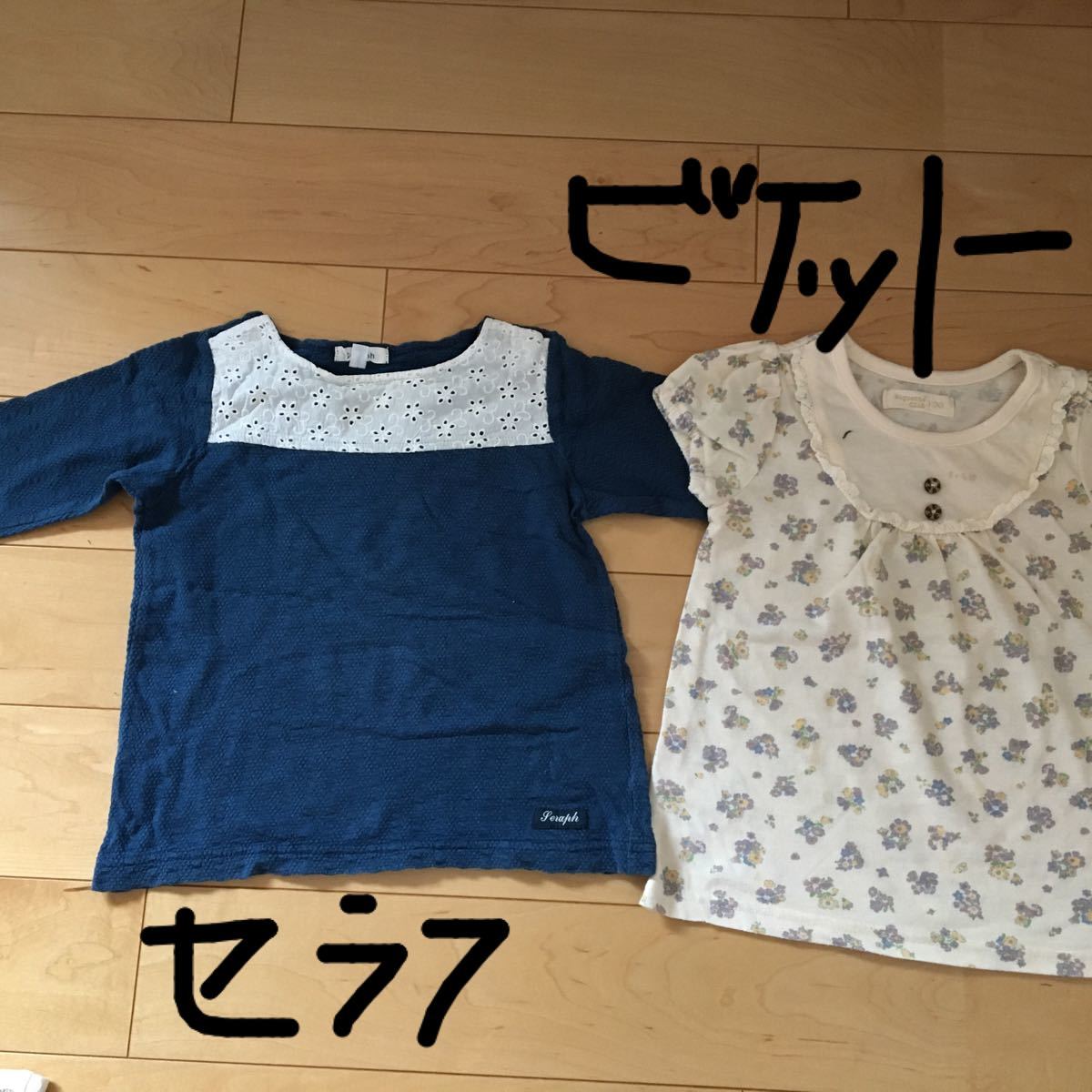 女の子夏服おまとめsize95〜100