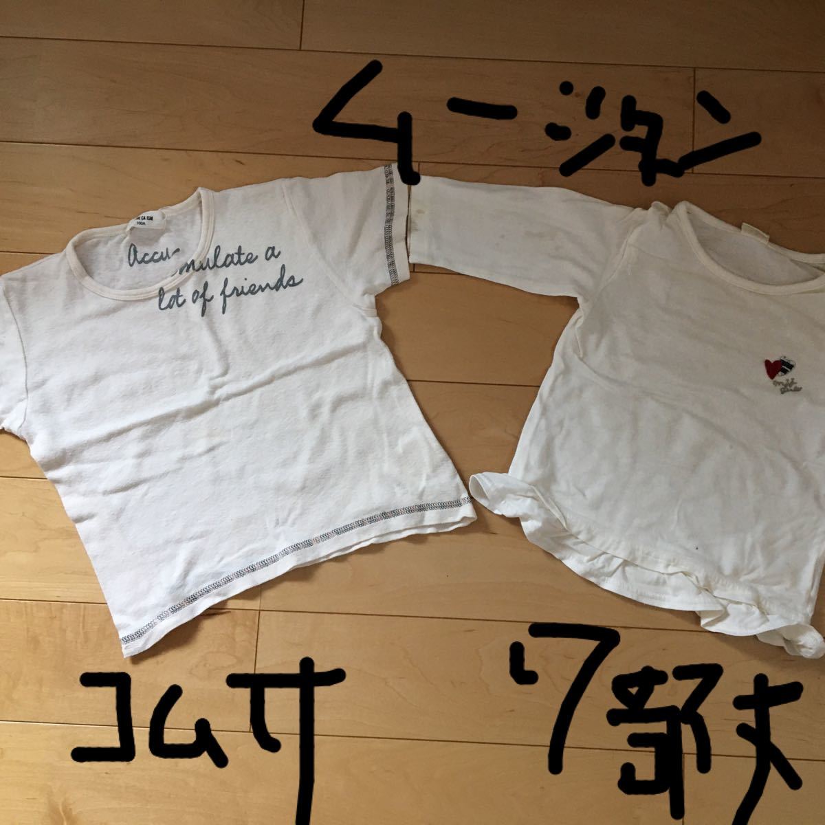 女の子夏服おまとめsize95〜100