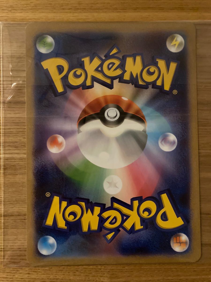 Paypayフリマ ポケモンカード ポケモンセンター ポケるんtv ピカチュウ ポケカ Paypayフリマ ポケモンカード ポケモンセンター ポケるんtv ピカチュウ ポケカ