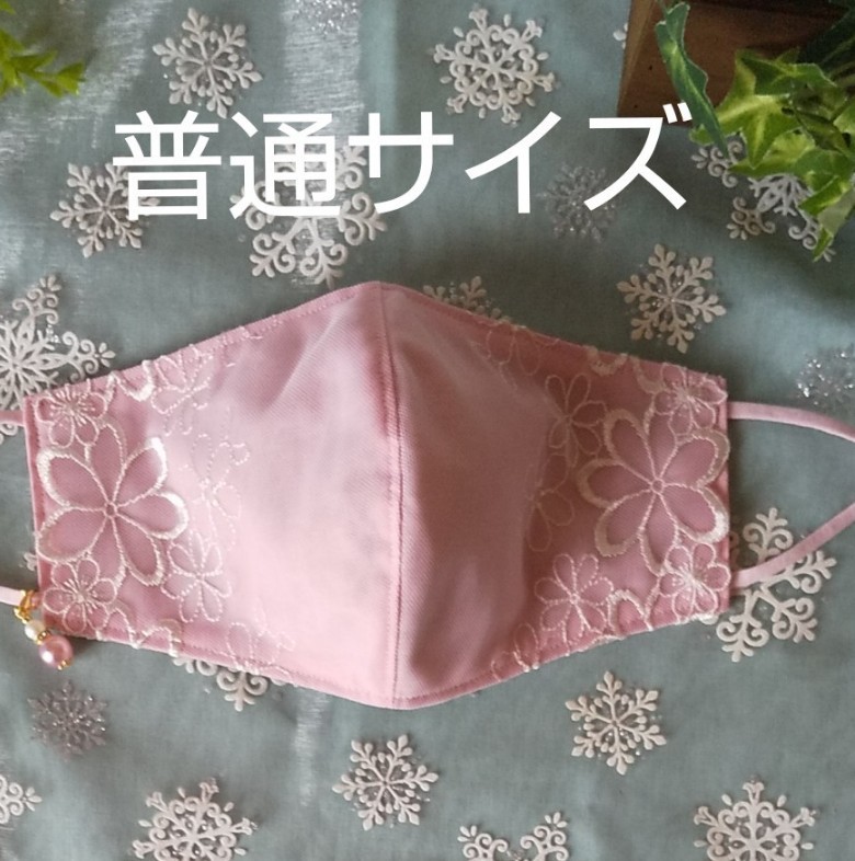 立体インナーハンドメイド、綿ガーゼ、チュール刺繍レース（ピンク×薄いピンクレース）（普通サイズ）アジャスター付、チャーム付