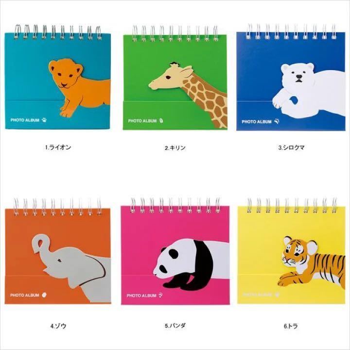  new goods album photograph L stamp 36 sheets photo stand album animal ... Mark s desk album tiger picture frame 