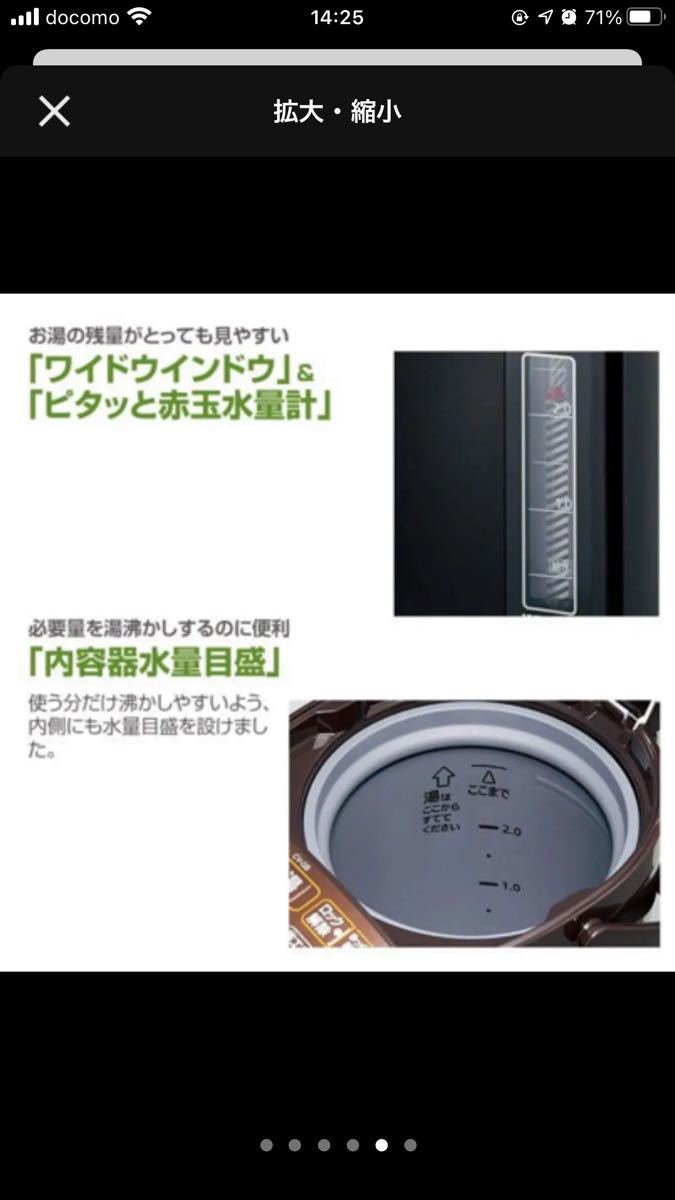 象印　魔法瓶3L　ZOJIRUSHI CV-GB30-TA 優湯生 ブラウン　電気ポット