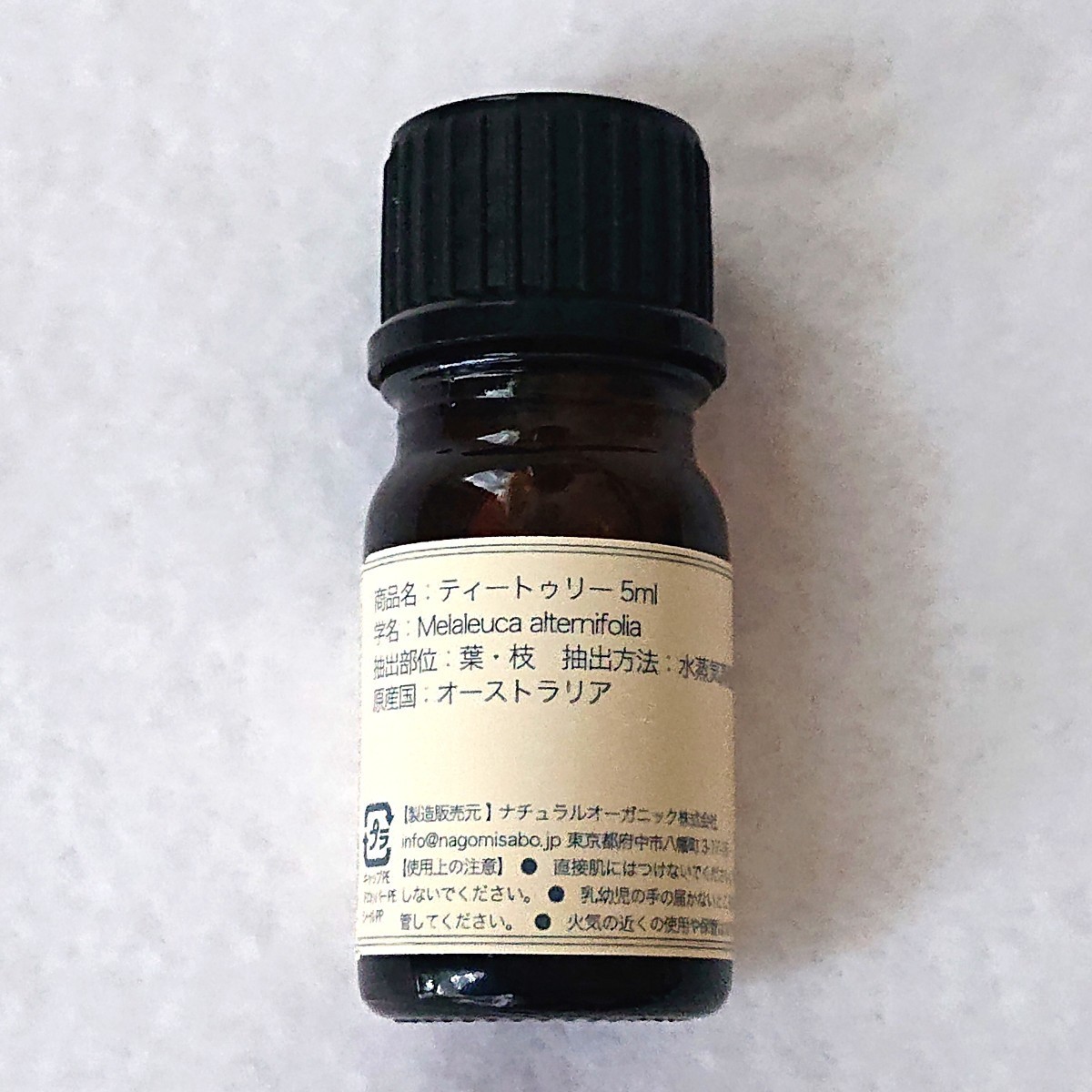 【アロマオイル   ティーツリー】精油100% 5ml