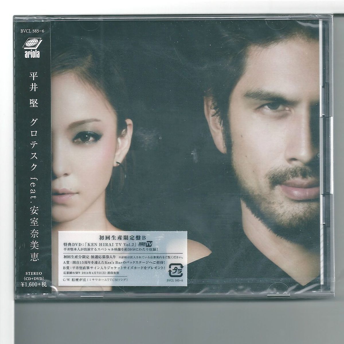 !CD Hirai Ken Glo teskfeat. Amuro Namie [ первый раз производство ограничение запись B]CD+DVD( Hirai Ken . доставка делать специальный номер комплект ) экстерьер дефект 