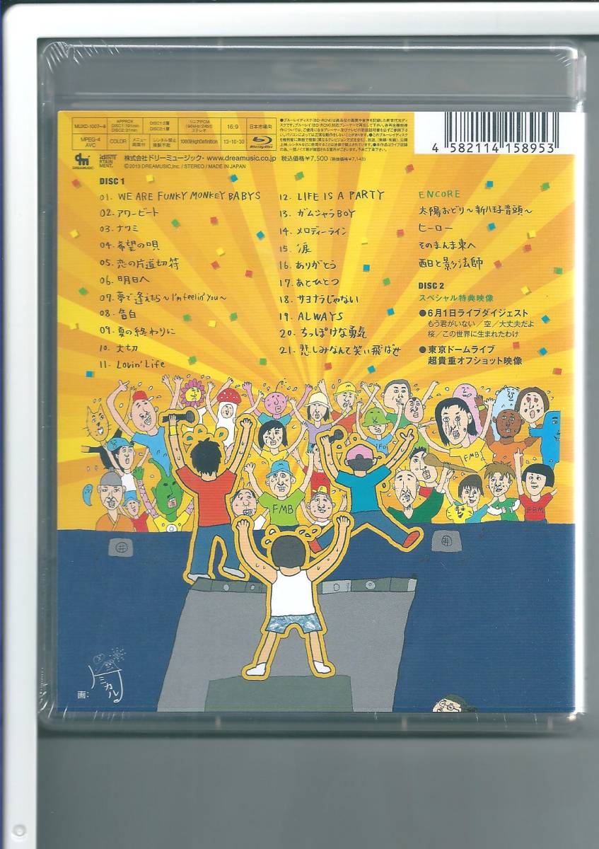 ♪ブルーレイ ファンキー・モンキー・ベイビーズ FUNKY MONKEY BABYS おまえ達との道FINAL in 東京ドーム Blu-ray_画像2