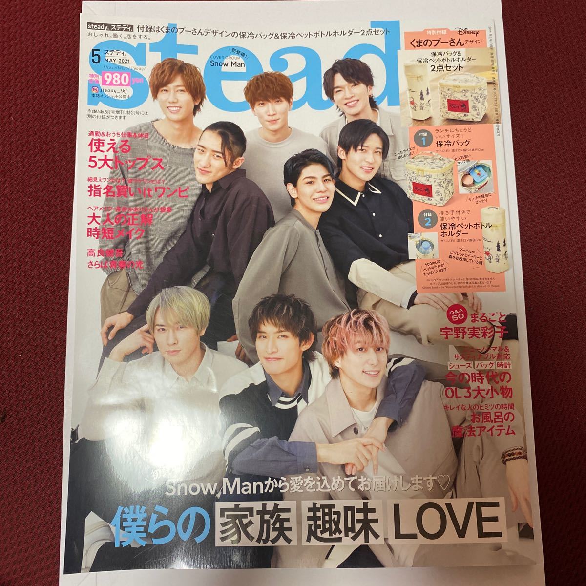 PayPayフリマ|steady. (ステディ.) 2021年5月号 PayPayフリマ|steady. (ステディ.) 2021年5月号