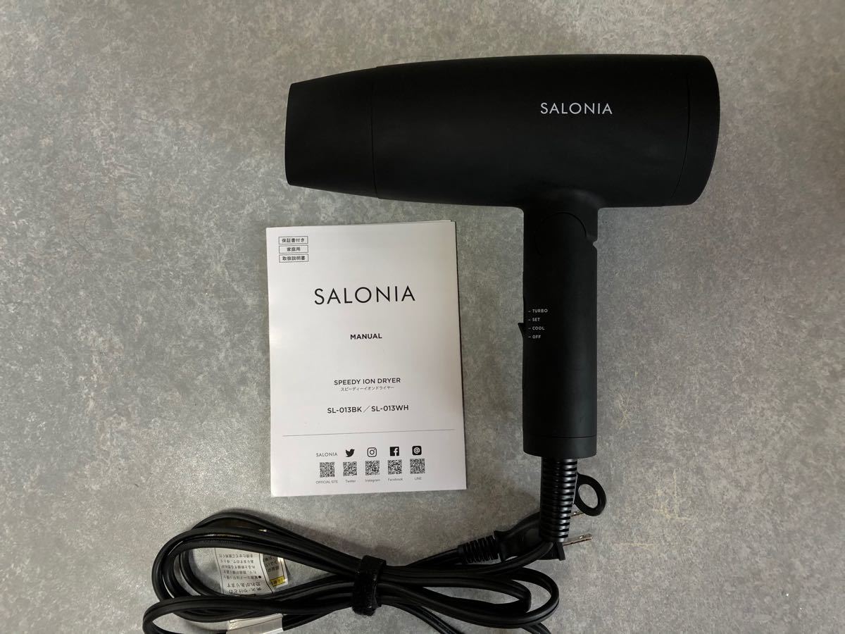 サロニア　SALONIA SL-013BK ヘアドライヤー