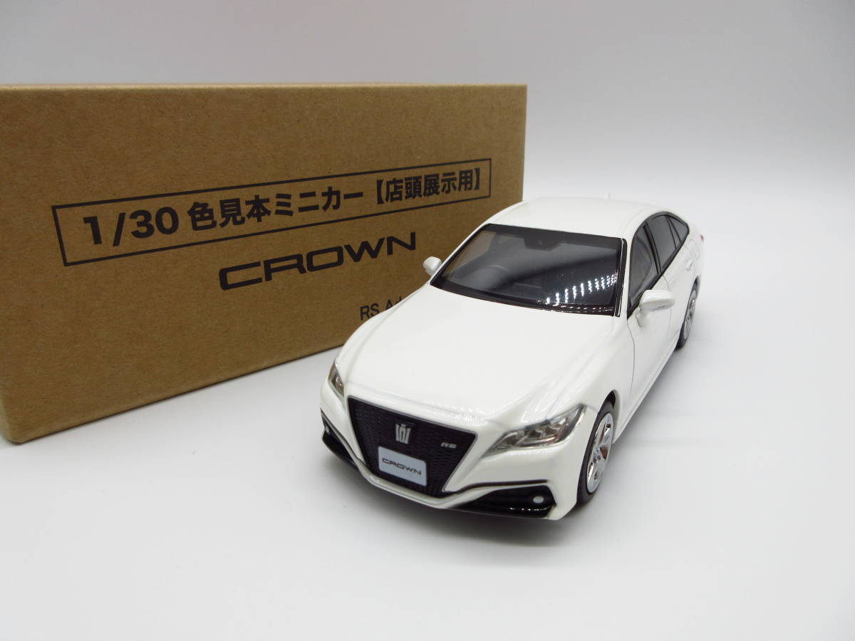 1/30 トヨタ クラウン CROWN RS Advance 220系 カラーサンプル 非売品 ミニカー ホワイトパールクリスタルシャイン 