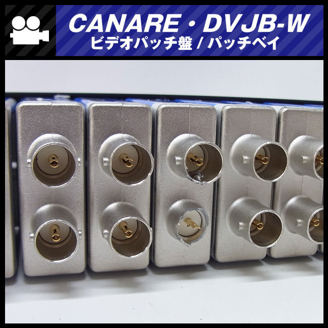 *CANARE*DVJB-W / 75Ω video patch record / patch bay *26 hole [ purple ] * Canare / one part with defect *
