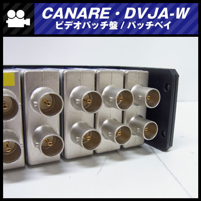 *CANARE*DVJA-W / 75Ω video patch record / patch bay *26 hole [ green ] * Canare *