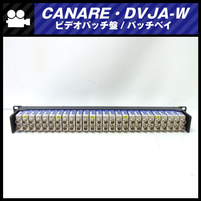*CANARE*DVJA-W / 75Ω video patch record / patch bay *26 hole [ blue ] * Canare *