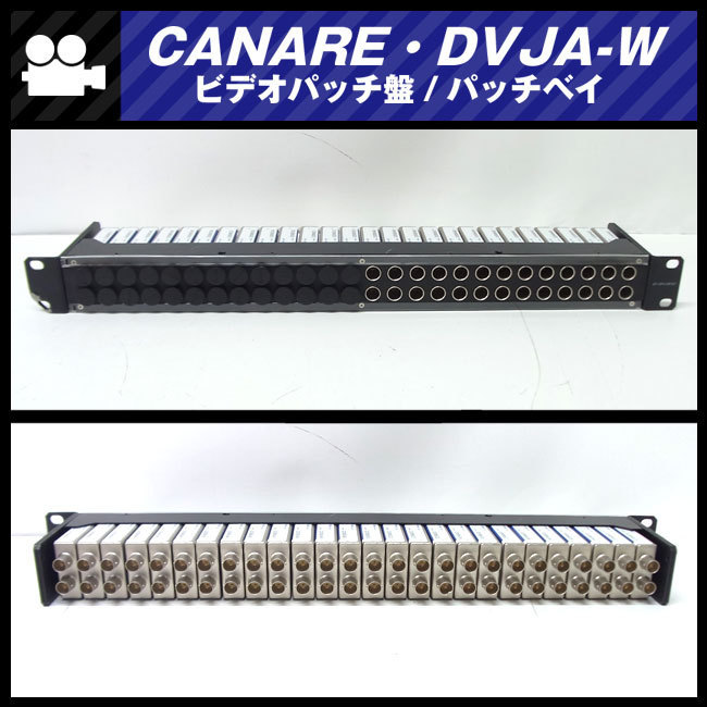 *CANARE*DVJA-W / 75Ω video patch record / patch bay *26 hole [ black ] * Canare *