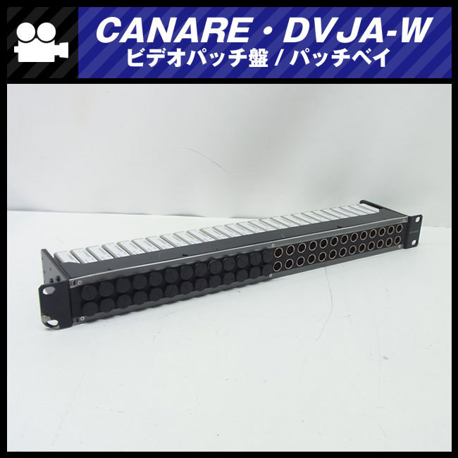 *CANARE*DVJA-W / 75Ω video patch record / patch bay *26 hole [ black ] * Canare *