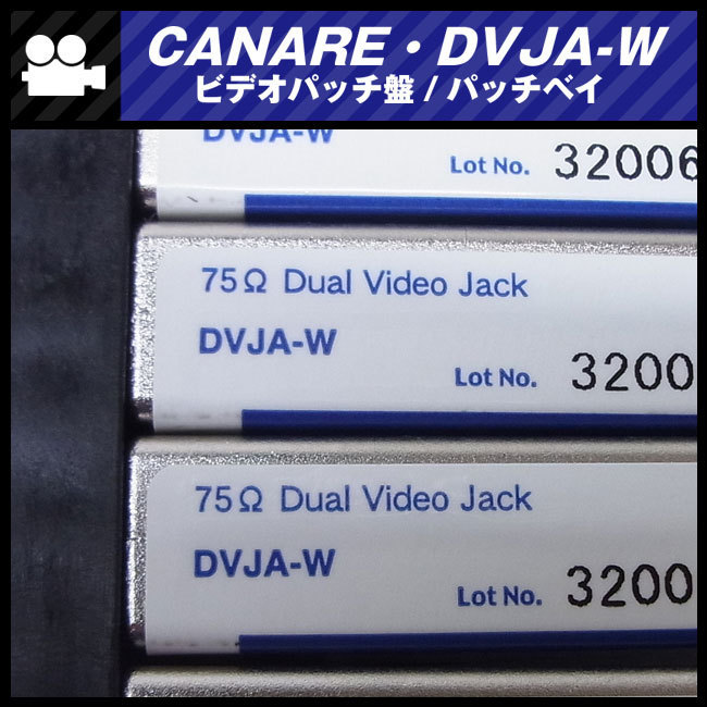 *CANARE*DVJA-W / 75Ω video patch record / patch bay *26 hole [ black ] * Canare *