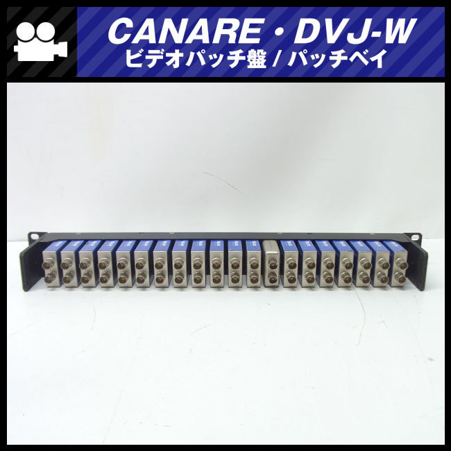 *CANARE*DVJ-W / 75Ω video patch record / patch bay *20 hole [ black ] * Canare *