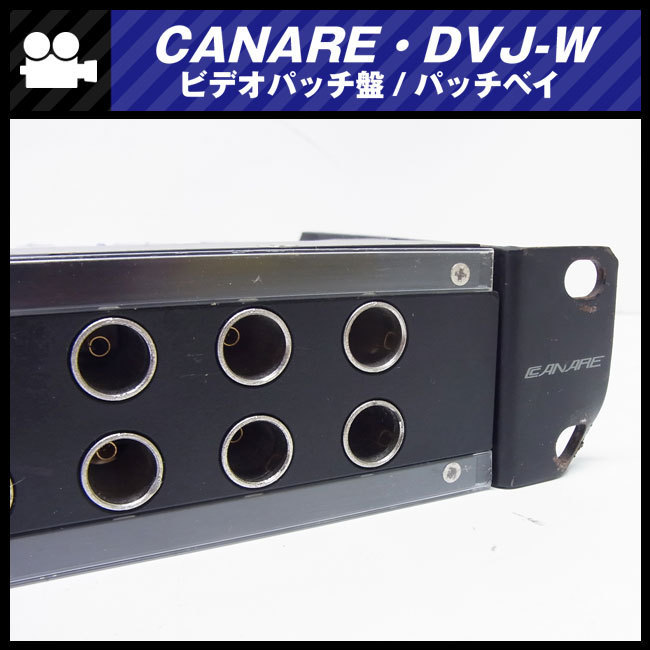 *CANARE*DVJ-W / 75Ω video patch record / patch bay *20 hole [ black ] * Canare *