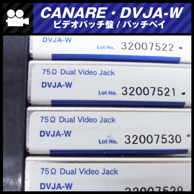 *CANARE*DVJA-W / 75Ω video patch record / patch bay *26 hole [ black ] * Canare *