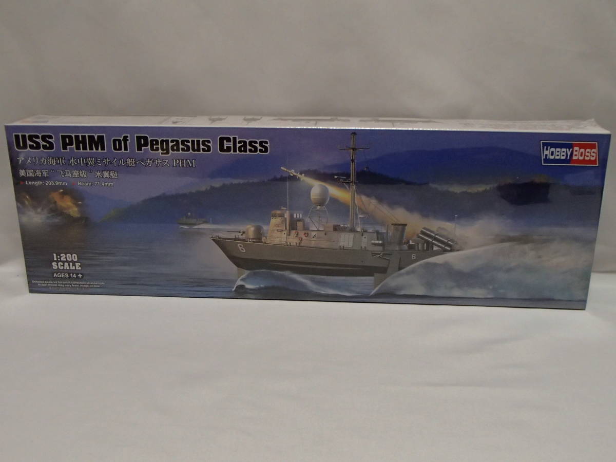 ホビーボス 1/200　アメリカ海軍 水中翼ミサイル艇 ハーキュリーズPHM-2　82006
