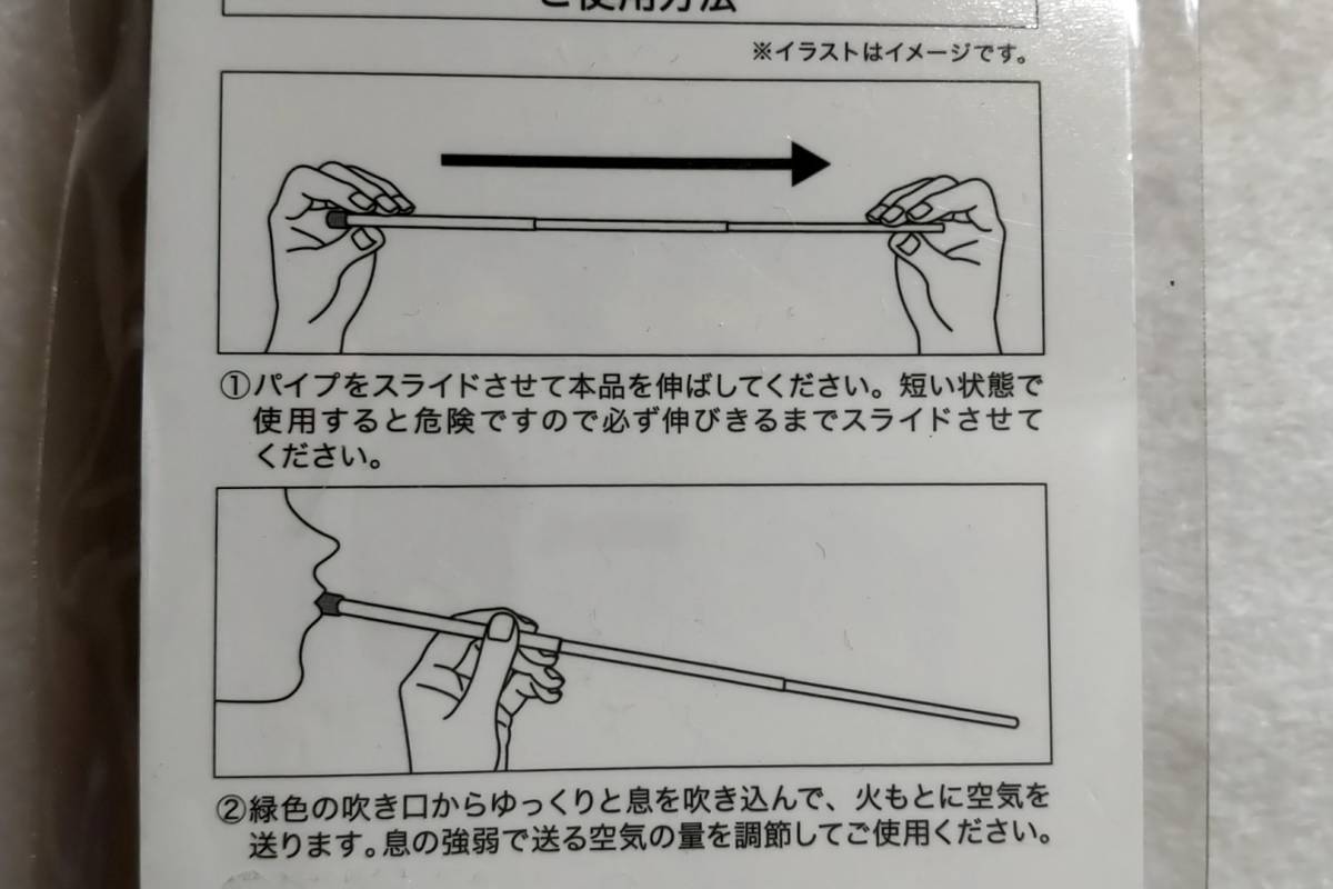 FIRE STARTER ファイヤースターターティンダーヘンプ８ｇ+FIRE BLOWER#火吹き棒#着火剤#火起こし#アウトドア#緊急#バーベキュー#BBQ#点火_画像4