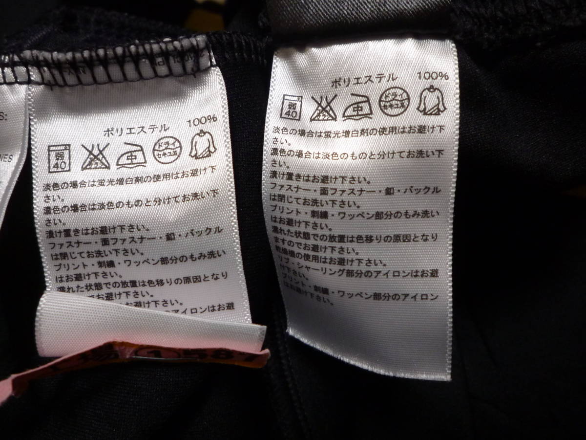 アディダス ジャージ上下 黒×金 Mサイズ_画像6