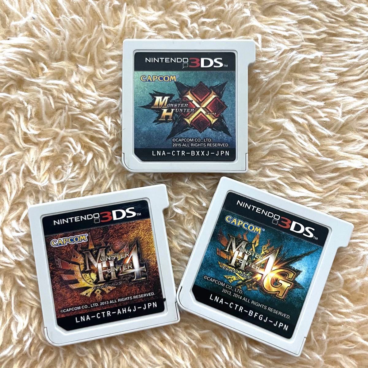Paypayフリマ モンスターハンタークロス モンスターハンター4 4g モンハン 3dsソフト3本セット Mh4 4g X Paypayフリマ モンスターハンタークロス モンスターハンター4 4g モンハン 3dsソフト3本セット Mh4 4g X