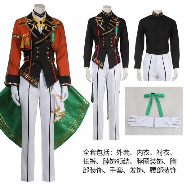 Yahoo!オークション - cos8897あんさんぶるスターズ あんスタ 月 Yahoo!オークション - cos8897あんさんぶるスターズ あんスタ 月