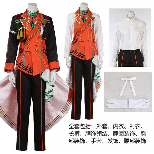 cos8898あんさんぶるスターズ! フィーチャースカウト 月永レオ cos8898あんさんぶるスターズ! フィーチャースカウト 月永レオ