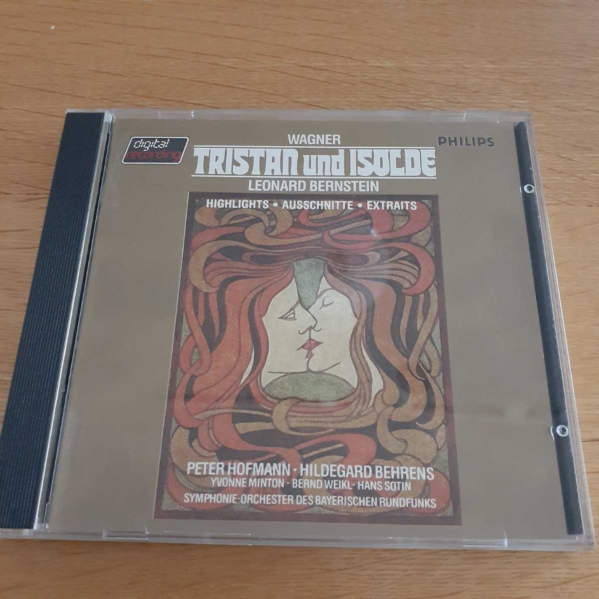 バーンスタイン　トリスタンハイライト　青盤