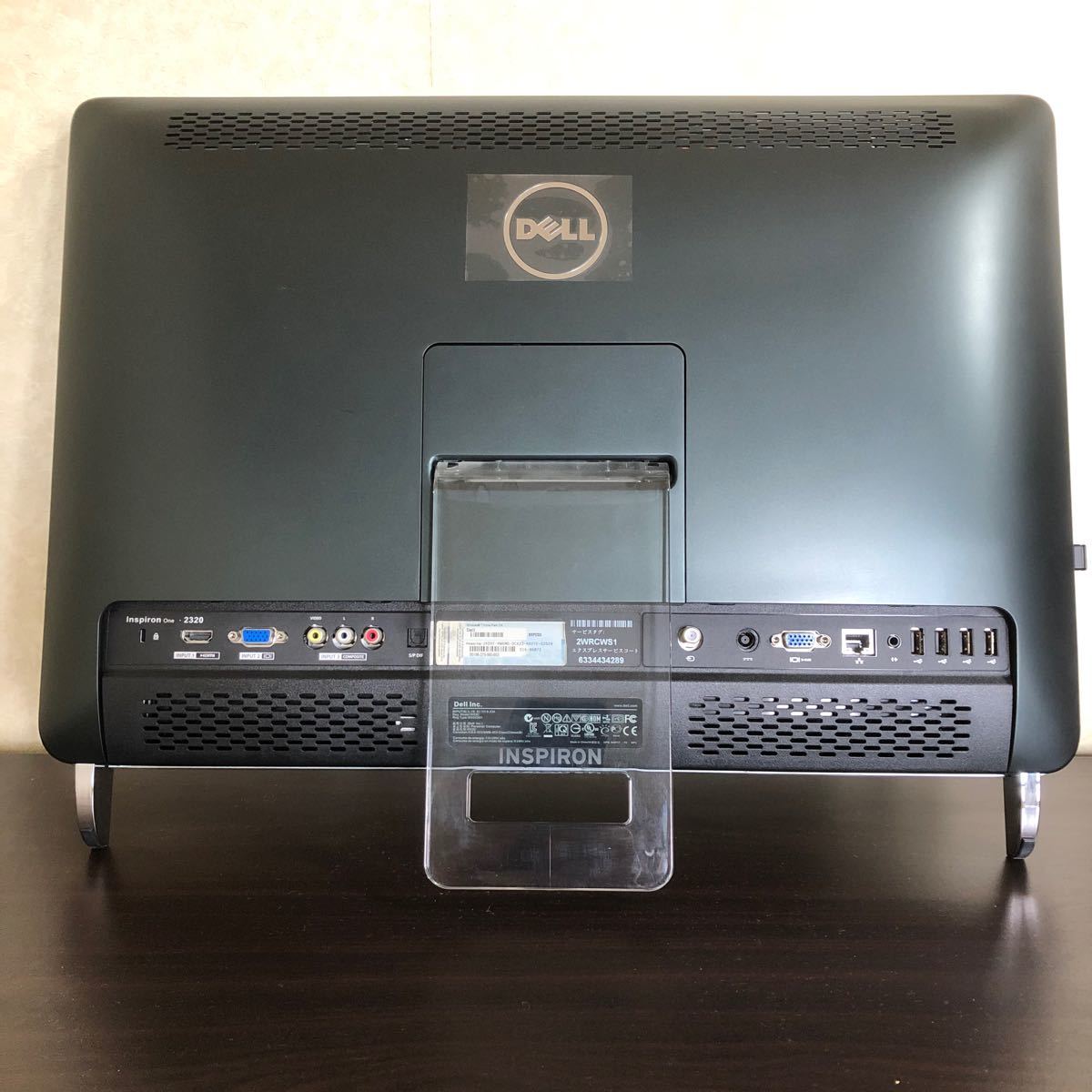 Dell Inspiron one 2320 モニター一体型デスクトップパソコン Dell Inspiron one 2320 モニター一体型デスクトップパソコン