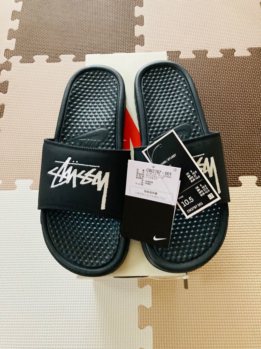 新しい到着 Nike ナイキ ベナッシ ステューシー ブラック 27 爆安プライス Lacuevadechauvet Com 新しい到着 Nike ナイキ ベナッシ ステューシー ブラック 27 爆安プライス Lacuevadechauvet Com