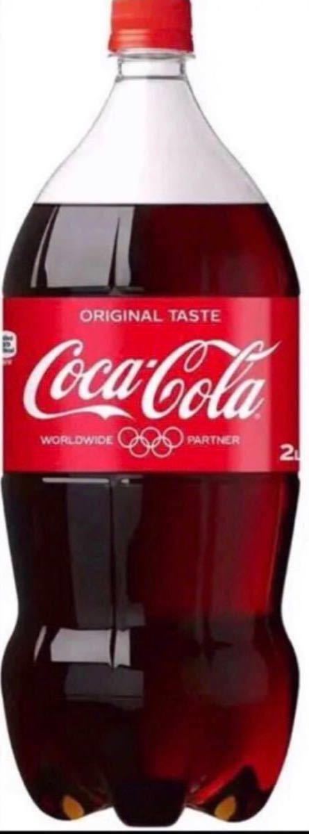 コカ・コーラ ペットボトル 2L×6本