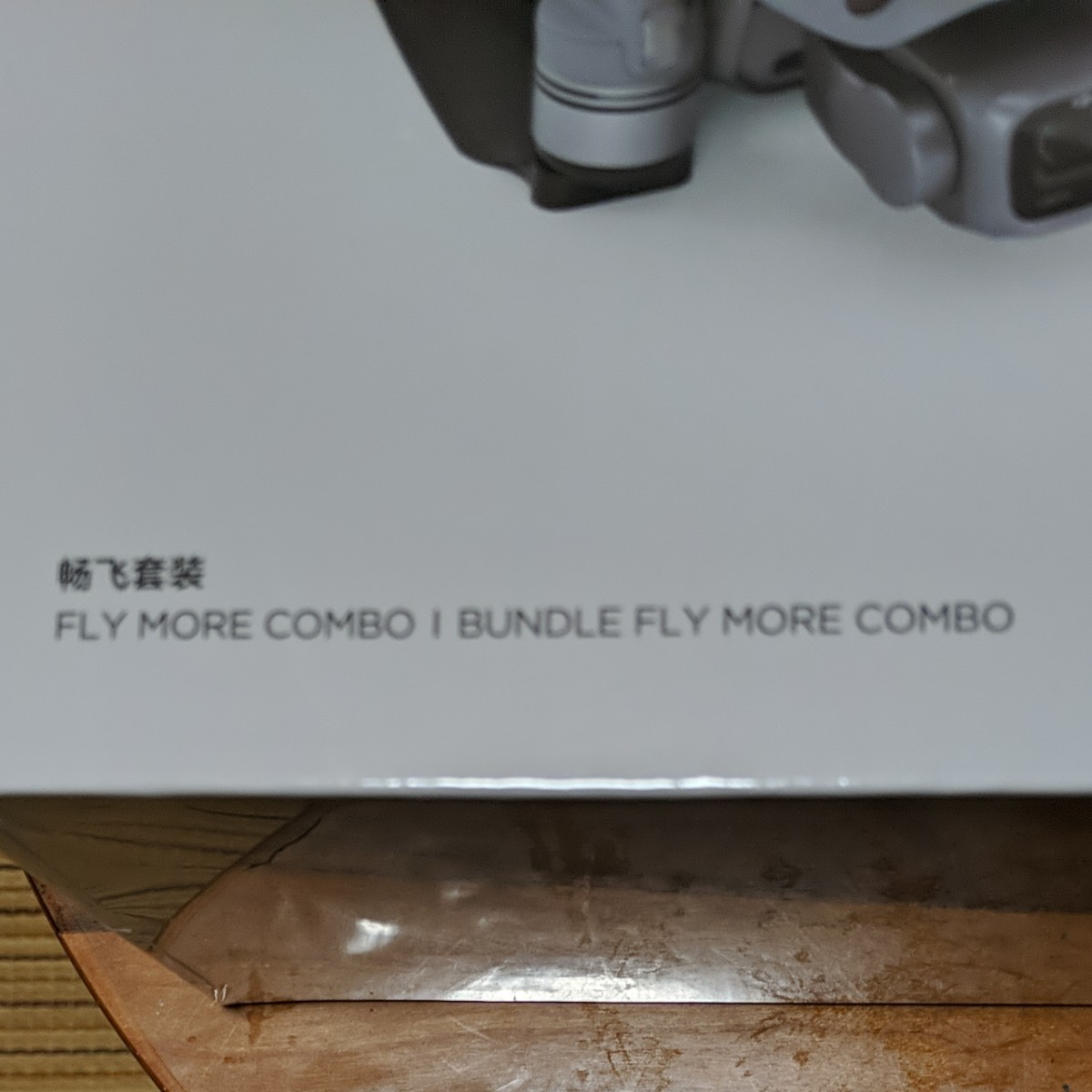 DJI AIR 2S FLY MORE COMBO 新品未開封品