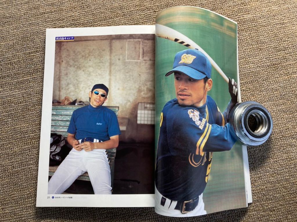 最終値下》【MLB】イチロー特集本 『イチロー総監督 インパクト 最終値下》【MLB】イチロー特集本 『イチロー総監督 インパクト