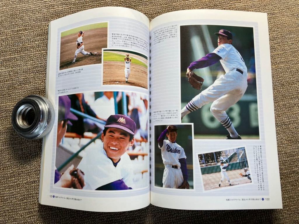 最終値下》【MLB】イチロー特集本 『イチロー総監督 インパクト 最終値下》【MLB】イチロー特集本 『イチロー総監督 インパクト