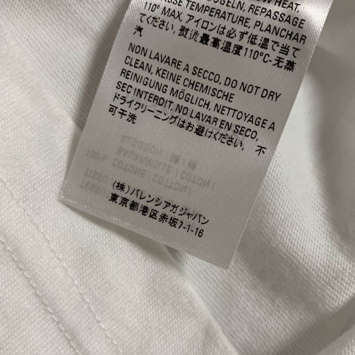 タグ付き BALENCIAGA バレンシアガ 21SS New Copyright ロゴ タグ付き BALENCIAGA バレンシアガ 21SS New Copyright ロゴ