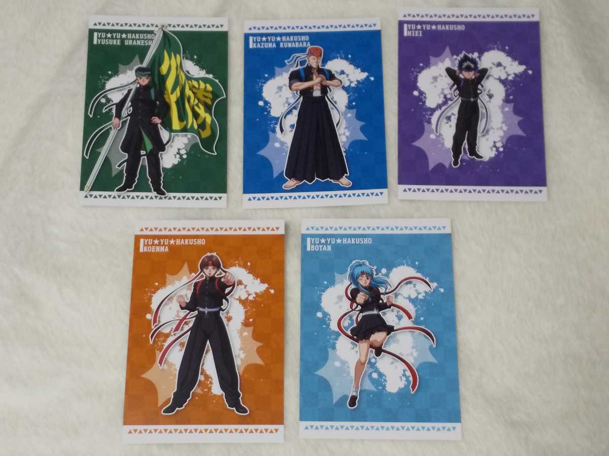 幽遊白書 幽白 GraphArt グラフアート 応援団Ver 特典ポスト 幽遊白書 幽白 GraphArt グラフアート 応援団Ver 特典ポスト