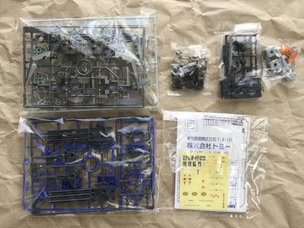 未組立 内袋未開封 ゾイド 凱龍輝 ガイリュウキ ZOIDS ゾイド 凱龍輝・真 ガイリュウキ・シン & ディスペロウ 未組立