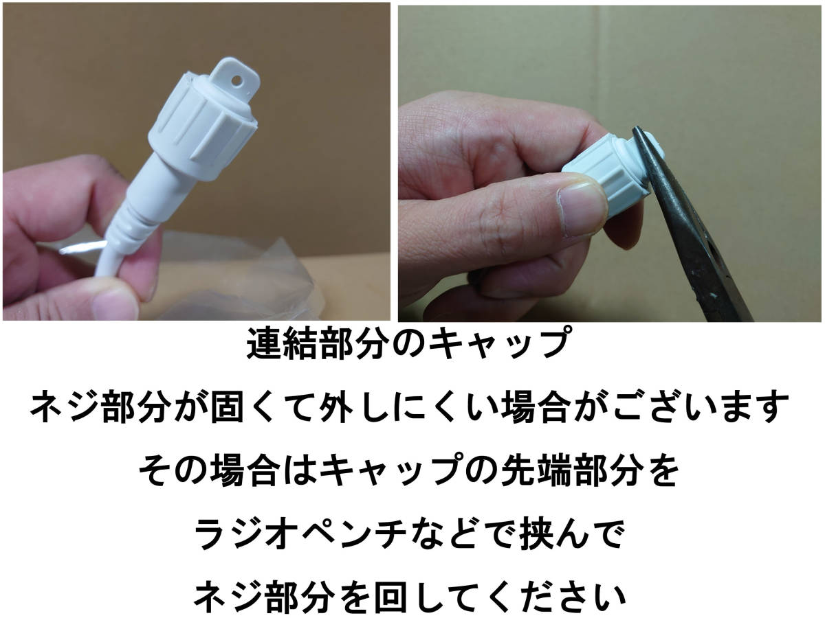 買って損しない プロ仕様 イルミネーションライト ホワイト 買って損しない プロ仕様 イルミネーションライト ホワイト